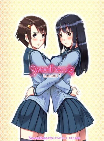 如月群真❤Sweethearts【フルカラー】【まとめ版】【単行本】評価4.38