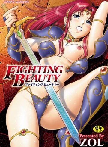 ZOL❤FIGHTING BEAUTY【辱め】評価4.00