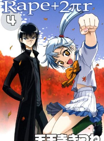 天王寺きつね❤R○pe＋2πr【女子校生】評価5.00