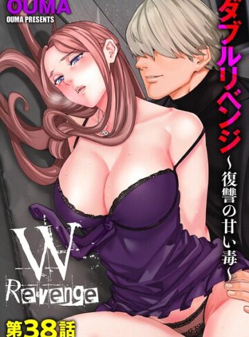 OUMA❤ダブルリベンジ 〜復讐の甘い毒〜（単話）【単話】評価4.00