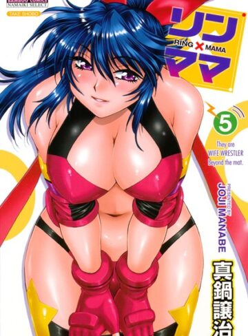 真鍋譲治❤リン×ママ【単行本】評価4.25