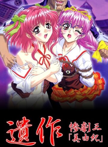 エルフ❤【フルカラー】遺作〜鬼畜おやぢ盗撮調教日誌〜【単行本】評価5.00