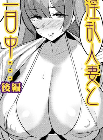 Nanae❤秘湯色情物語（単話）【単話】評価5.00
