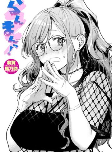 翁賀馬乃助❤らんまんっ！（単話）【単話】評価5.00