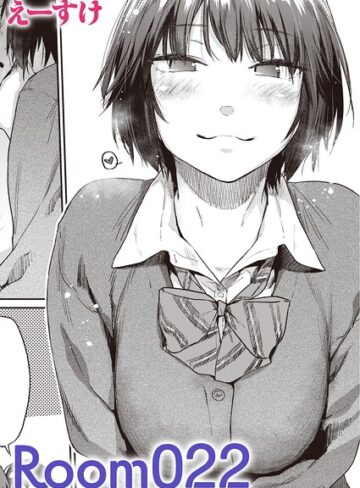 えーすけ❤Room022（単話）【単話】評価5.00