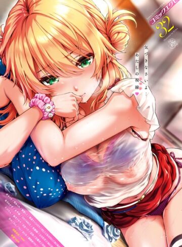 さいもん❤COMIC E×E 32 【FANZA限定】【デジタル特装版】【マンガ誌】評価