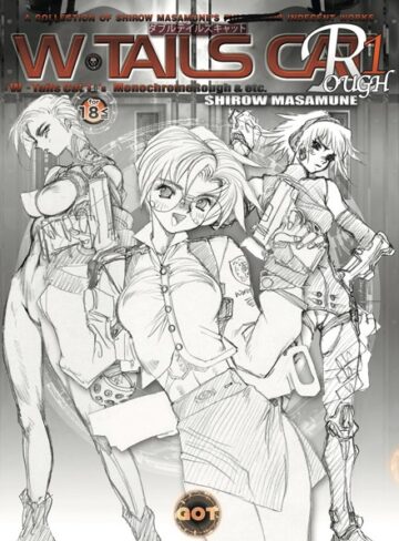 士郎正宗❤W・TAILS CAT Rough【単行本】評価