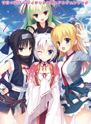 こぶいち❤オフィシャル・ビジュアルファンブック【単行本】評価4.33