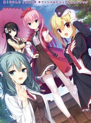 むりりん❤オフィシャル・ビジュアルファンブック【単行本】評価