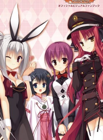 むりりん❤DRACU-RIOT！ オフィシャル・ビジュアルファンブック【イラスト・CG集】評価2.50